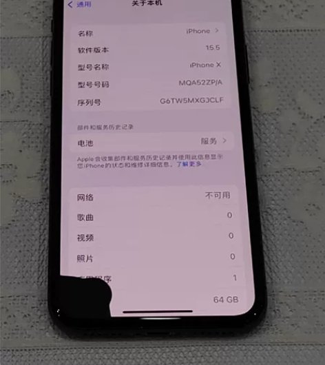 苹果全原无拆无修iphone X 64备用...