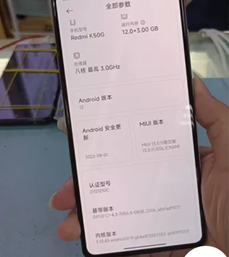 红米K50 电竞版   12+256 换过...