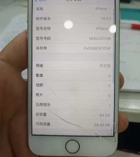 苹果小8全原无拆修无进水无暗病，除电池新换...