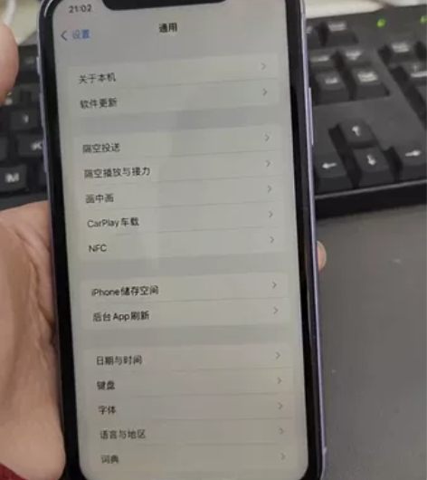 苹果11  128G  过保 换过屏幕，面...