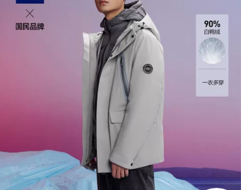 海澜尾货男士羽绒服高充绒清仓秒杀中长款加厚...