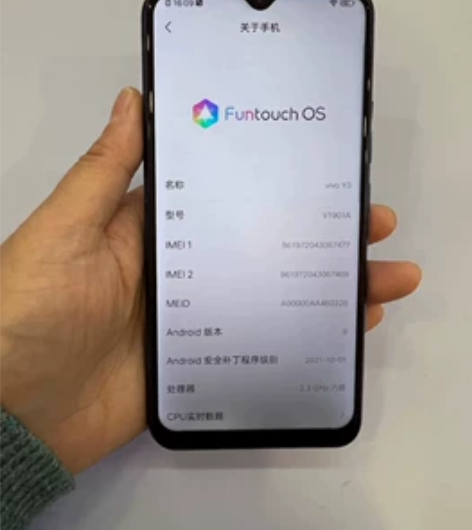 vivoY3  4+128g，皮毛95新，...