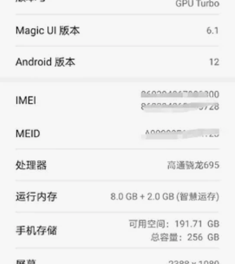 自己使用了不到3个月，要换新手机，准备12...