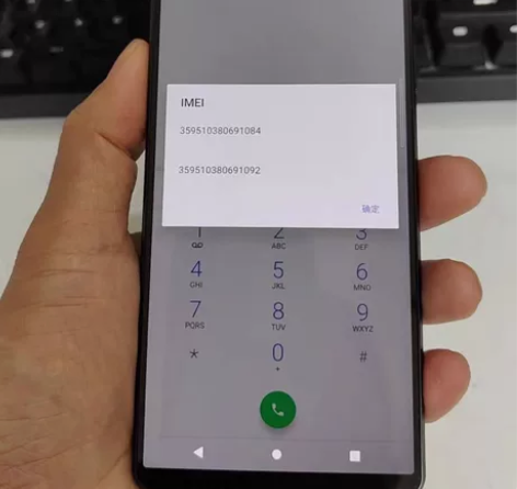 索尼（SONY）Xperia 1 IV 5...