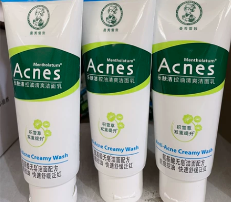 全新  曼秀雷敦乐肤洁控油清爽洗面奶抗痘淡...