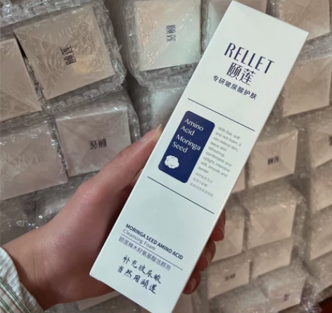 两支颐莲辣木籽氨基酸洁面【2支52】 一盒...