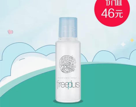 芙丽芳丝清爽化妆水 30ml旗舰店改地址发...