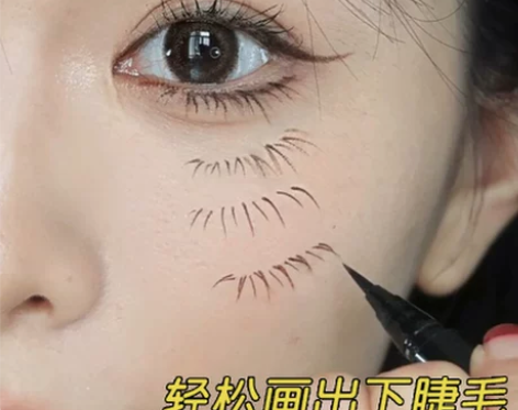 眼线笔0.08毫米极细眼线液笔 轻松画下睫毛