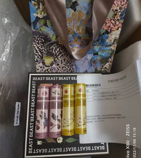 11月6、11月9李佳琦直播，野兽派香水1...