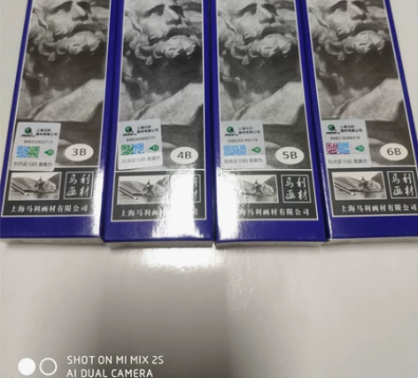 马利牌铅笔马利素描套装软中硬炭笔全 2h4...