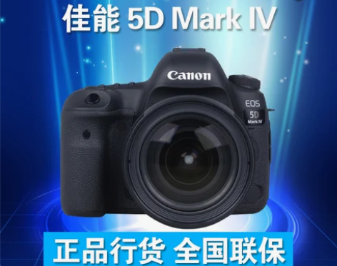 佳能5d4 EOS 5D Mark IV单...