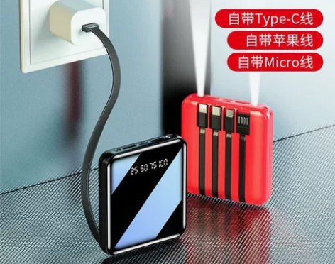 充电宝大容量手机苹果vivoOPPO华为通...