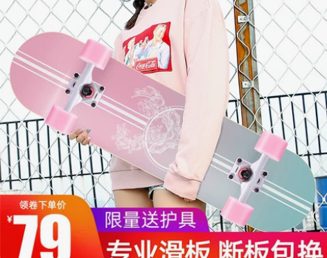 弘鹰滑板初学者四轮专业板男女生成人儿童青少...