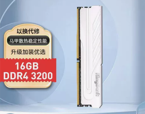 全新未拆封金百达16G/3200 DDR4...