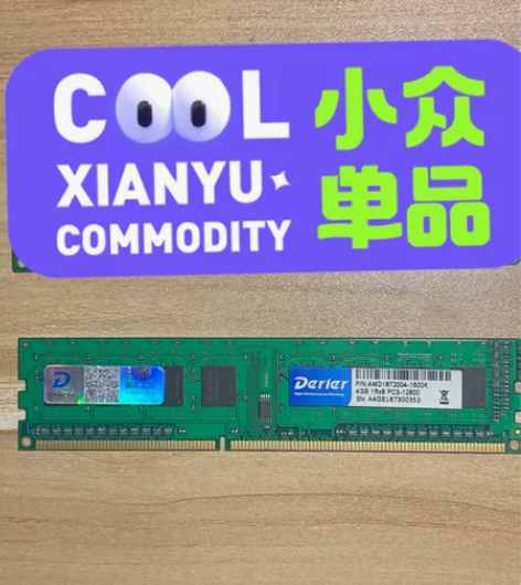 三星德乐derler ddr3 4g 16...