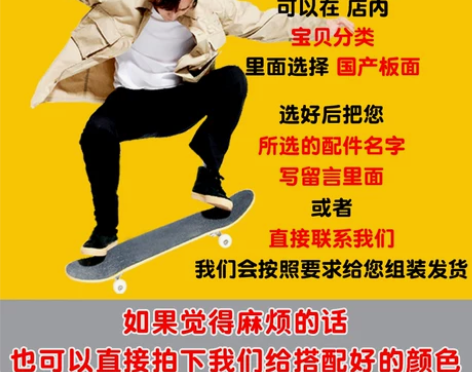 极限公社 DBH滑板王一博双翘滑板男女生初...