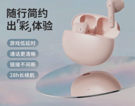 N2 PODS冇心x漫步者联名款 半入耳式...