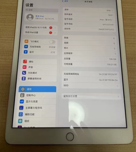 出一台ipad 2020 128gWi-F...