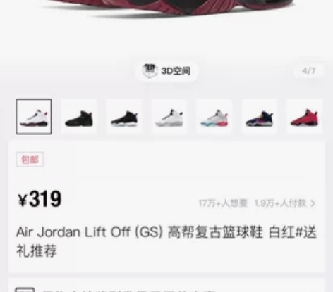 38码女乔丹篮球鞋 200包邮前男友送 过...