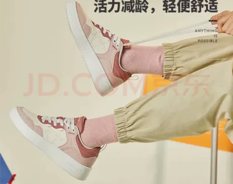 李宁粉色休闲鞋38码，今年月份买的 感兴趣...