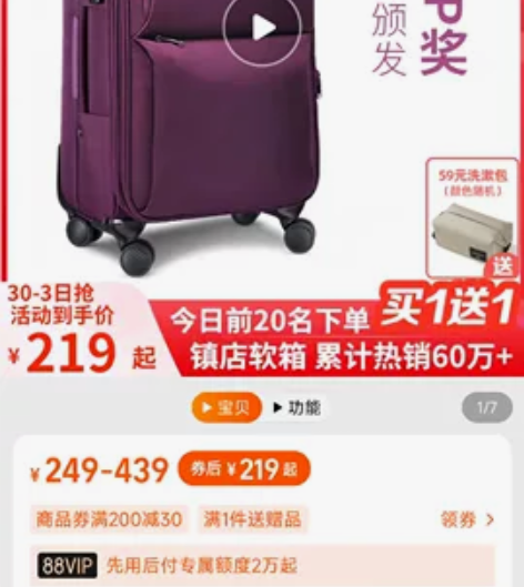 汉客牛津布28寸拉杆箱女大容量行李箱男万向...