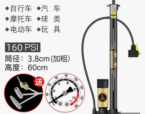 闲置，9成新，凤凰打气筒自行车篮球高压泵家...