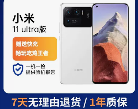 99新99新【精品特价】MIUI/小米 小...