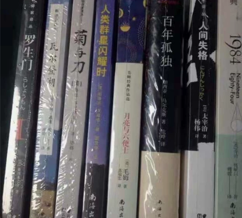 玖柒酒馆：可任选！百年孤独 人间失格 活着...