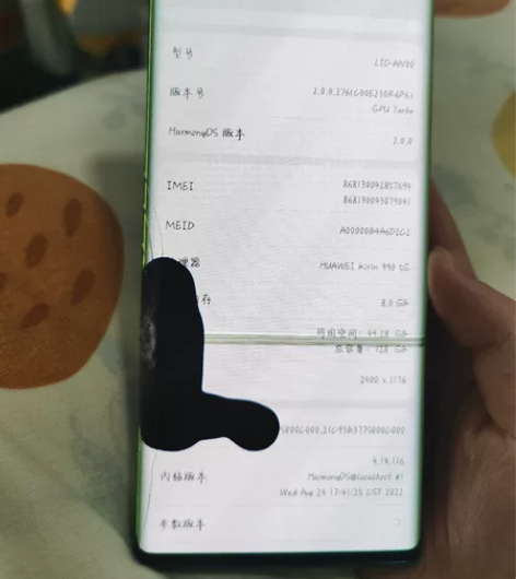 华为mate30Pro，5G手机，8+12...
