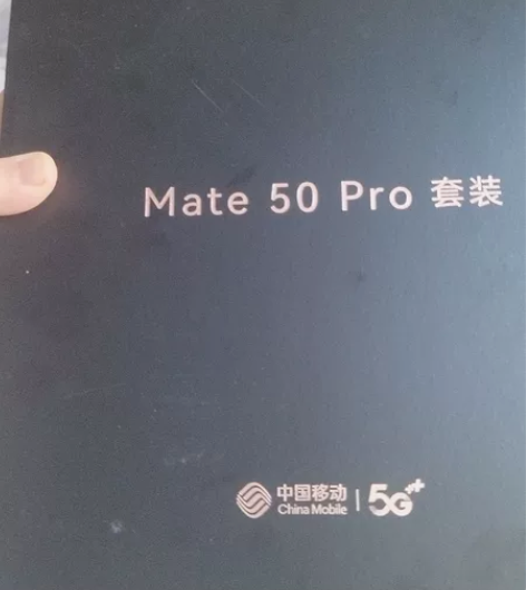 华为mate50pro套装版 感兴趣的话点...