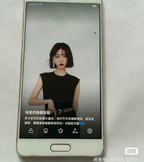 华为mate9pro,账号已经退出,6g运...