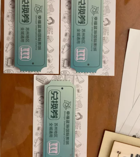 幸福蓝海电影票 三张打包55 包邮 感兴趣...