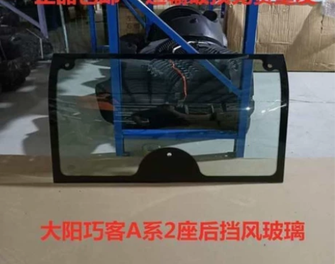 大阳巧客四轮电动车大阳CHOK正品前挡风玻...