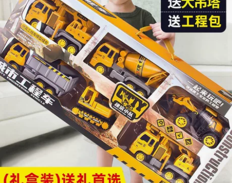 儿童玩具大号工程车套装男孩挖掘机推土机洒水...