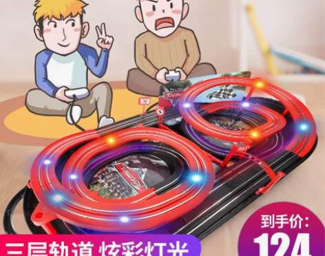 智想 电动轨道 感兴趣的话点“我想要”和我...