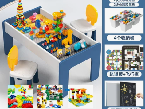 儿童多功能积木桌子大小颗粒男女孩宝宝益智拼装玩具游戏桌椅套装...