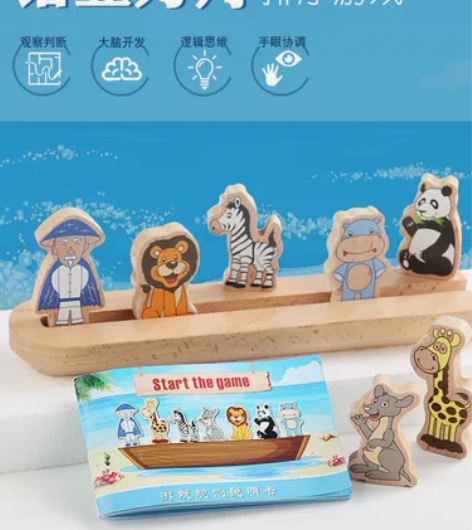 诺亚方舟60关排序儿童专注力逻辑思维早教益...