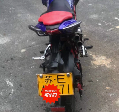 帮朋友出（国威）19年的车子（贴在车在，不...