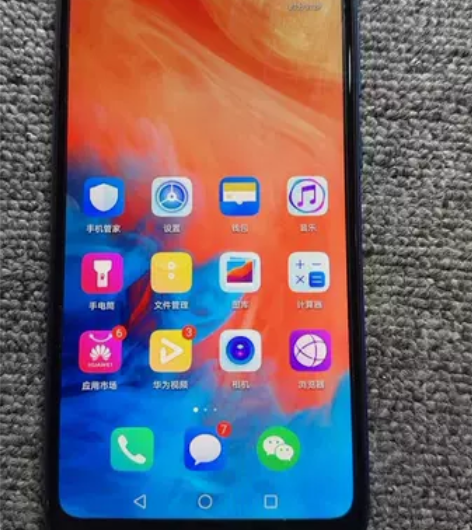 华为 畅享9   3+32无拆修，无暗病，...