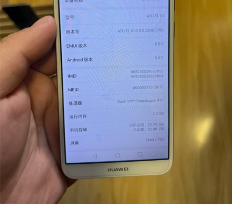 华为畅享8e  332 ！成色如图，外观不...