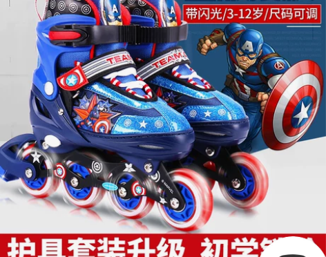 Mesuca/麦斯卡 直排轮 感兴趣的话点...