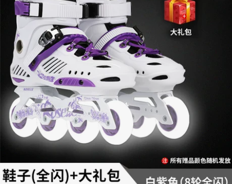 学校活动买的   就活动穿了两次    轮...