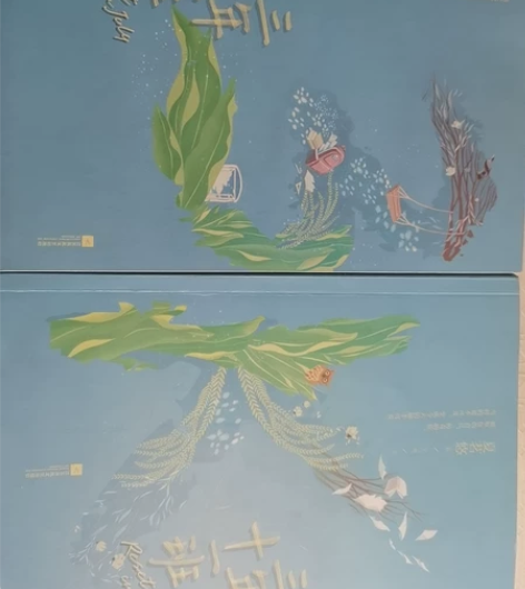 青春文学《三年十一班》（一册共两本）可包邮...