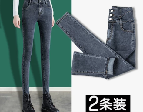 【狂欢价】高腰小脚牛仔裤女春秋冬2020年...