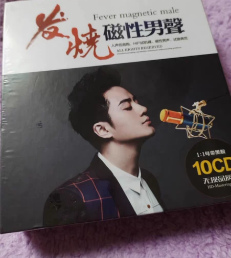 正版发烧cd碟片人声低音唱片试音歌曲汽车载...