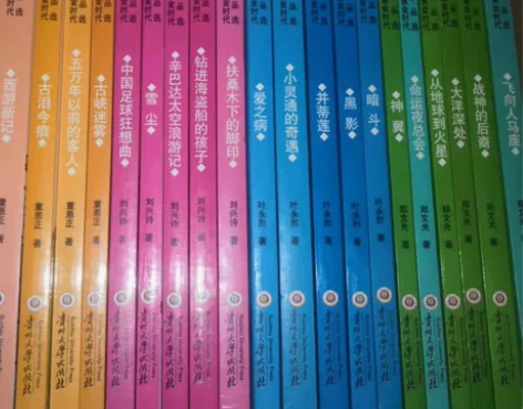 中国科幻黄金时代大师作品选 全20本打包出...