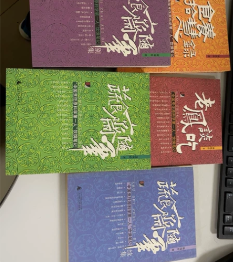 聂风乔著广西师大07年版蔬食债斋随笔正续别...