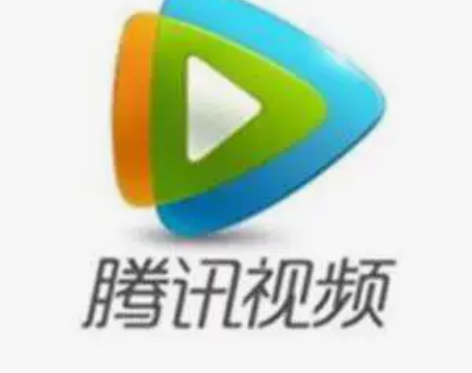 腾讯视频天卡周卡月卡 点击“我想要”进行咨...