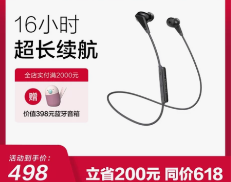 Libratone/小鸟耳机 TRACK ...