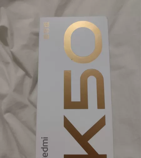 出自用红米redmi K50u至尊版8+2...